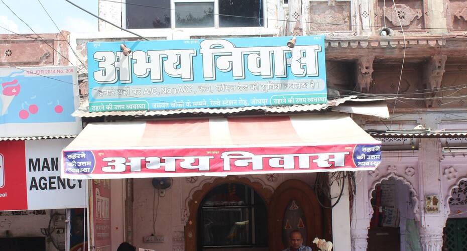 Abhay Niwas, Jodhpur 1